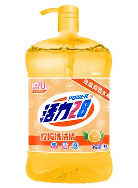 活力28洗洁精柠檬去味低温高效去油可洗果蔬餐具温和无残留旗舰店
