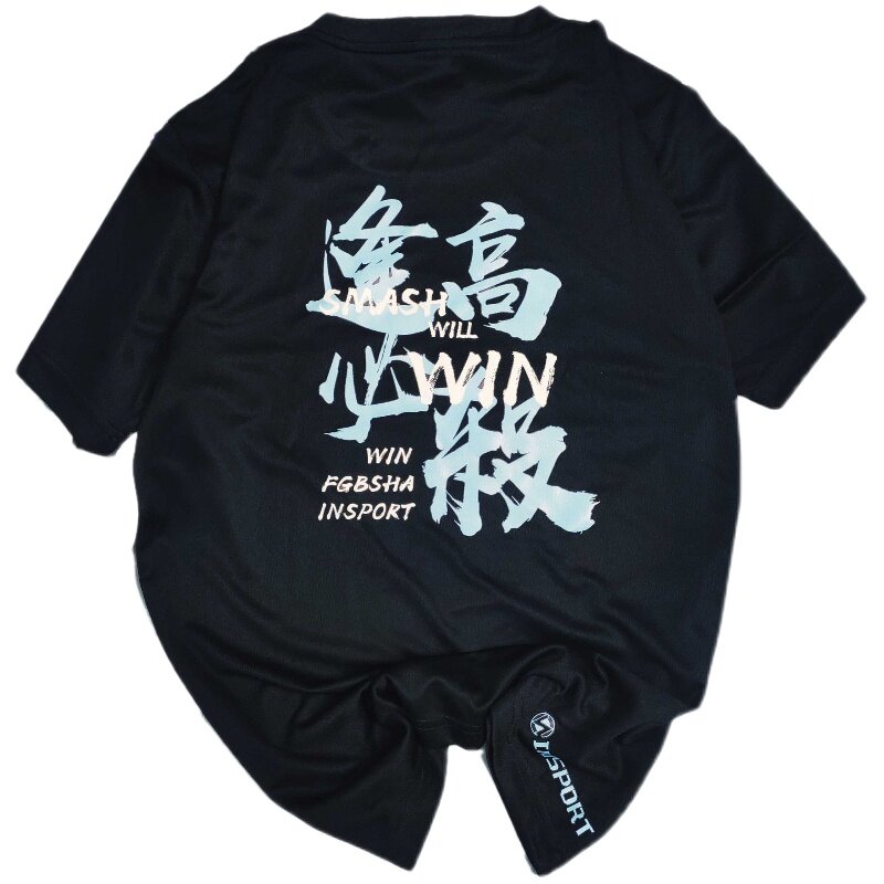 界内文化衫大表哥必杀羽毛球服