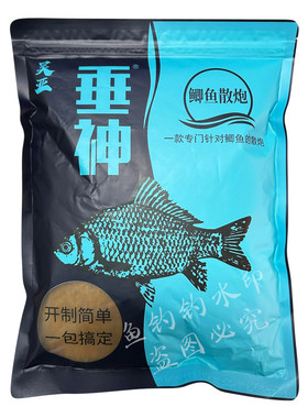 吴亚垂神鲫鱼散炮香甜散炮