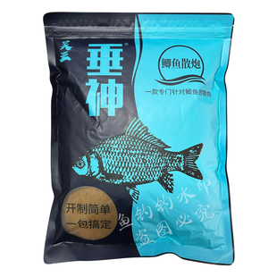 吴亚垂神鲫鱼散炮香甜开制简单一包搞定浮底抽心麻鲫饵料黑坑专用