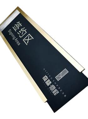金属抽拉插槽定制科室牌
