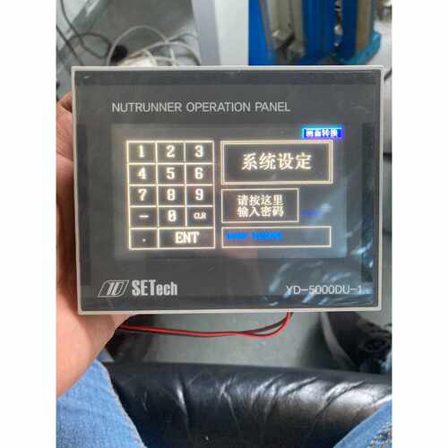 一套M2I人机界面触摸屏，型号XT0P04TW-UD，询价
