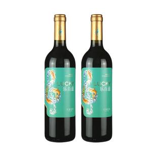 百亿补贴张裕官方正品乐百意半甜红葡萄酒诗榴花进口干红红酒双支