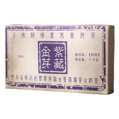 2016年勐海发酵普洱熟茶1000克砖大树混采紫芽茶砖高档陈年