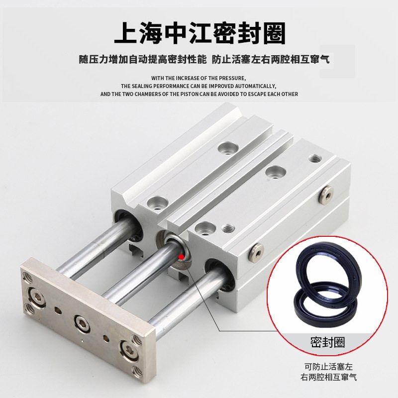 带导杆三杆三轴气缸MGPL/TCL1620/25/32-10x20X25*30*40*50*75-ZS