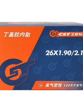 CST正新自行车轮胎14/16/20/24/26寸1.50/1.75/1.95/13/8 700内胎
