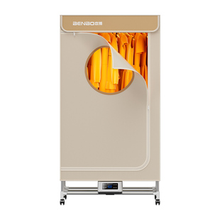 本博烘干机家用烘衣服干衣机小型大容量风干机折叠烘衣机主机衣柜