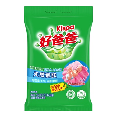 好爸爸天然亲肤洗衣粉除菌除螨无磷型去渍洗衣皂粉洁净亲肤无刺激