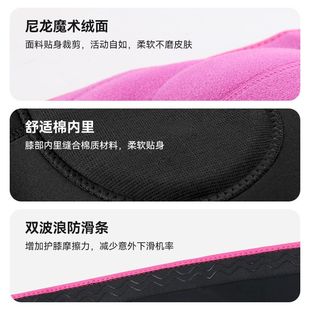 波尔跳舞海绵护膝登山骑行摔加厚护膝地防防撞防滑舞蹈运动篮球跪