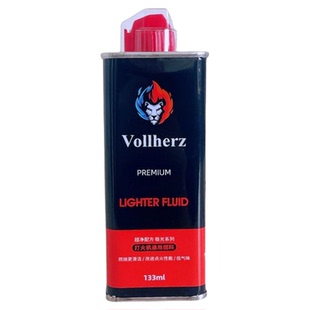 德国维尔兹Vollherz火机油 纯净版易点火小油 便携133ml 半年口粮
