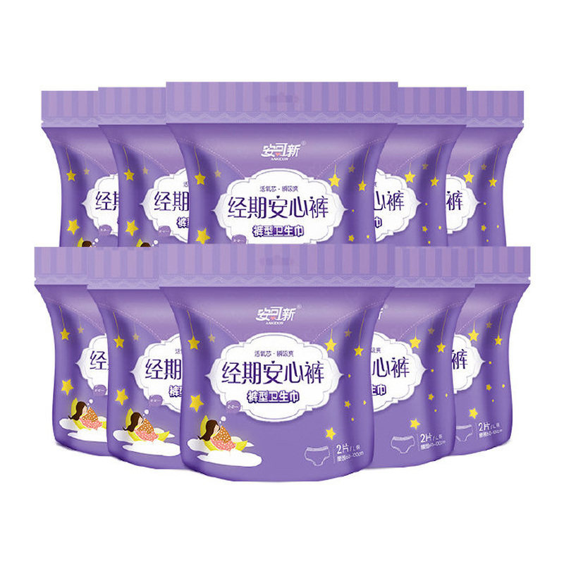 安可新卫生巾超熟睡棉柔加长夜