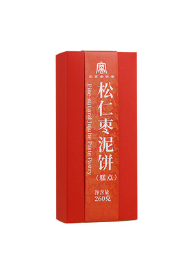 传统中式糕点心伴手礼盒