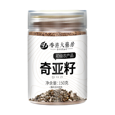 特级奇亚籽|423人收藏