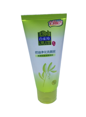 百雀羚包邮卸妆正品保证洗面奶