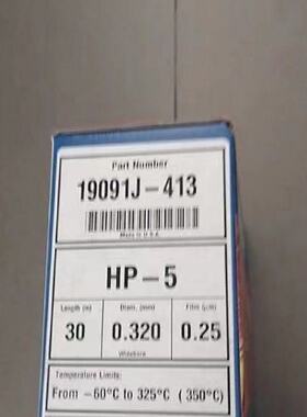 议价安捷伦气相色谱柱HP-5 19091J-413 30m*0.32mm*0.25um