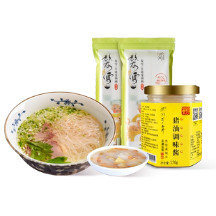 [套装]蔡澜花花世界龙须面猪油拌面手工挂面调味酱油速食早餐面条