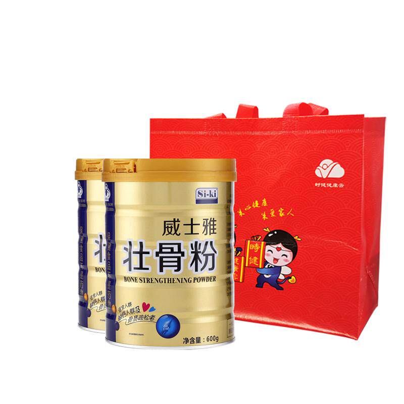 壮骨粉茯苓枸杞动物骨髓