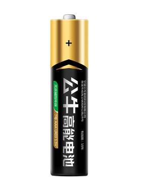 公牛七号五号干电池4节5号7号电池防盗门适用于智能锁儿童玩具鼠标碳性电池钟表专用5号8密码锁1.5V碱性