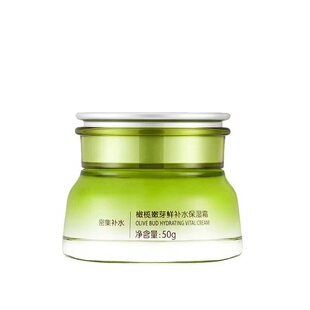 一叶子面霜橄榄嫩芽鲜补水保湿霜密集补水清爽男女官方正品