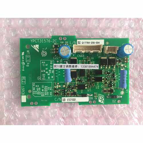 议价全新原装正品安川变频器1000系列专用小驱动板ETC710331 7103