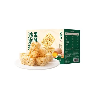 泸溪河蛋酥沙琪玛糕点早餐零食