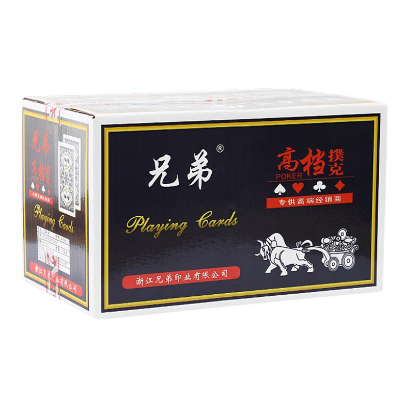 扑克牌整箱100副加厚硬兄弟008钓鱼扑克纸牌厂家朴克欣盛大掼蛋用
