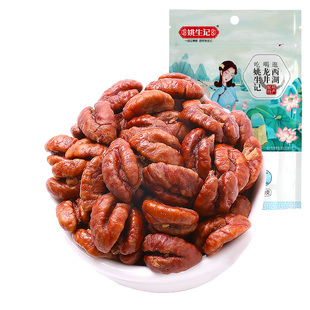 姚生记临安原产山核桃仁50g特产小核桃肉孕妇儿童坚果零食