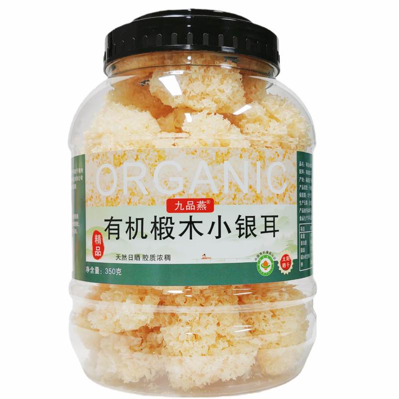 九品燕日晒有机银耳椴木小银耳干货古法晾晒易出胶白木耳糯耳无硫