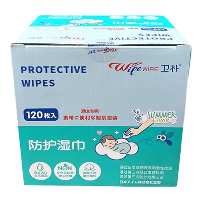 卫朴驱蚊防护湿巾母婴可用便携