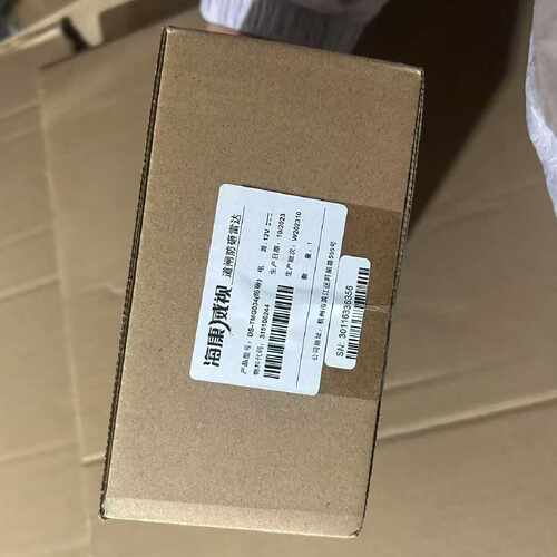 威视道闸防砸雷达DS-TMG034(防砸)全新，—议价