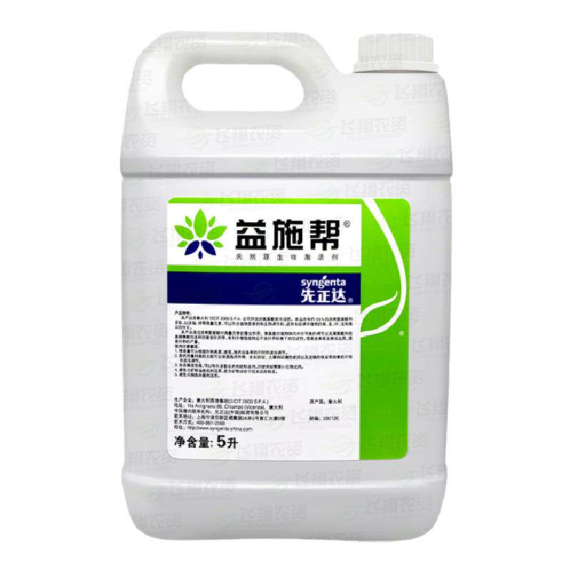 先正达益施帮含氨基酸5升肥料