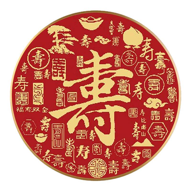 2026年新款5d钻石画百寿图客厅简单祝寿字点贴砖十字绣送长辈老人