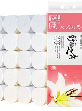 纯研加长20卷5层木浆无香卫生纸