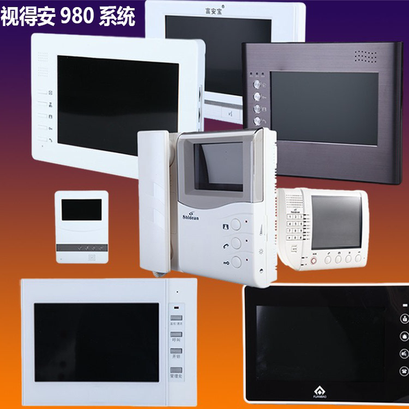 视得安980/788R12楼宇可视对讲7寸彩色室内分机家用电话门铃兼容