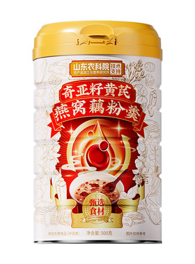 【农科院专研】补充气血藕粉羹
