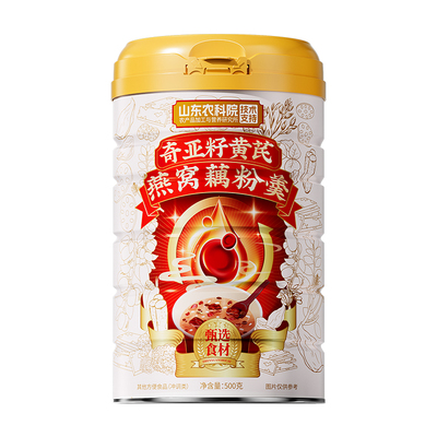 【农科院专研】补充气血藕粉羹