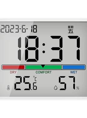 桌面大屏温度湿度磁吸式时钟