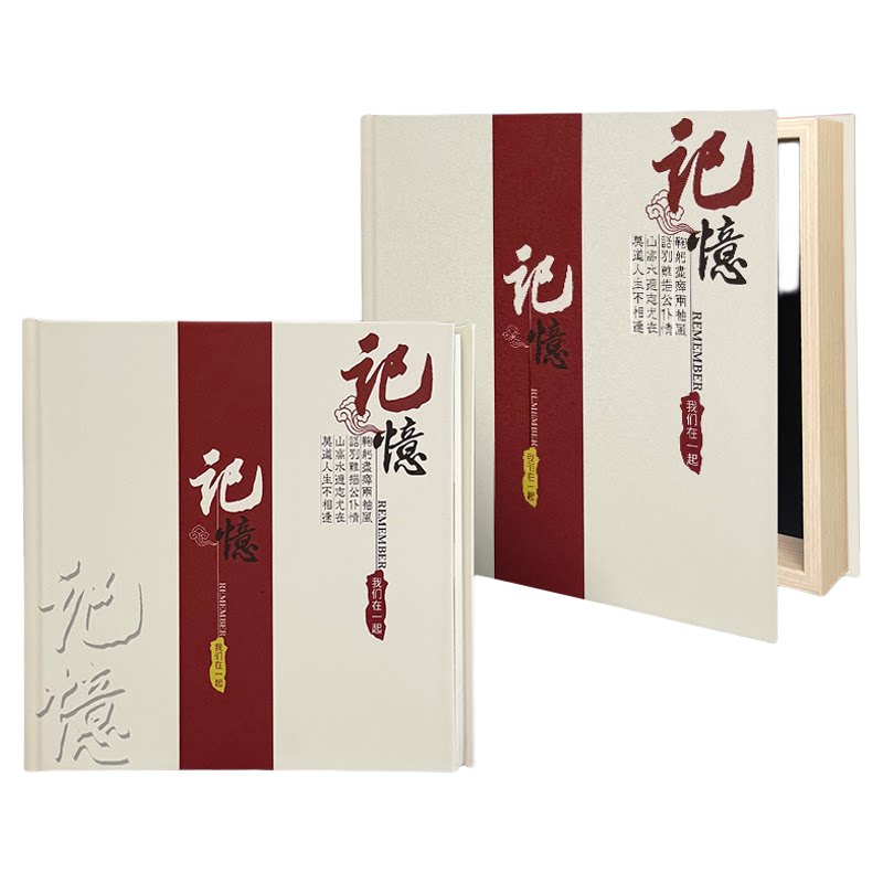 领导履职时光留影相册定制工作相片冲印成册职场岁月纪念册制作