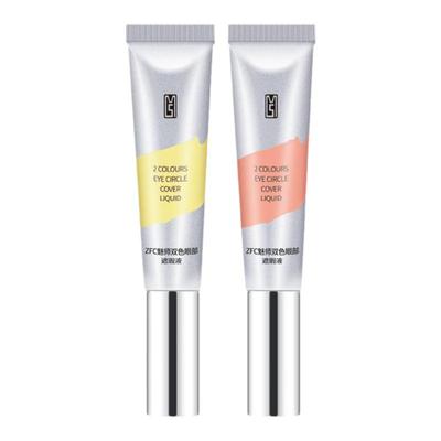 ZFC双色眼部遮瑕膏黑眼圈眼袋霜脸部面部遮盖斑点痘印粉底膏正品