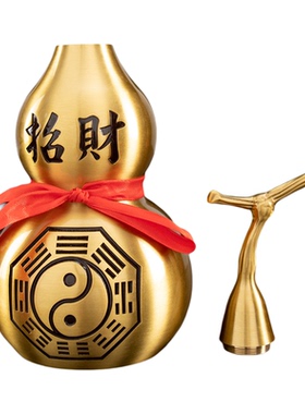 纯黄铜八卦葫芦小摆件大号开口葫芦家居办公室装饰工艺桌面装饰品