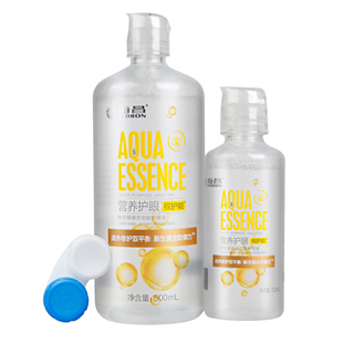 海昌隐形近视眼镜护理液美瞳专用500ml大120ml小瓶旅行便携去蛋白