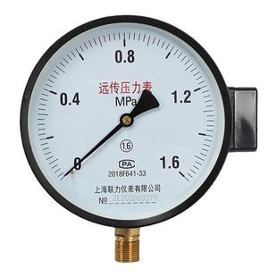 上海联力YTZ150电阻远传压力表0-1.6MPA恒压供水变频器专用全规格