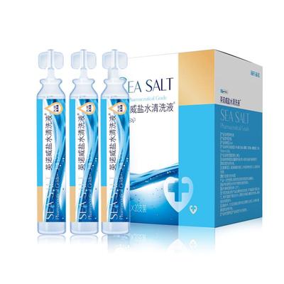 海氏海诺0.9%医用生理性盐水小支敷脸洗鼻湿敷非消炎祛痘清洗液