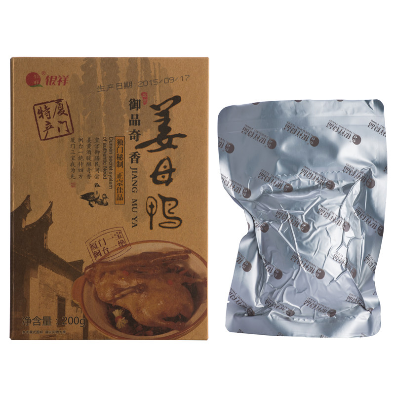 银祥姜母鸭同安封肉梅菜扣肉200g厦门特产熟食三宝送礼伴手礼盒