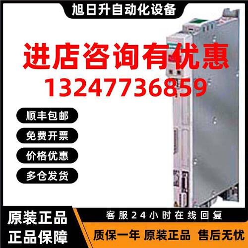 议价6SE7021-3TP70西门子6SE70系列矢量变频器510-650V 13.2A  5.
