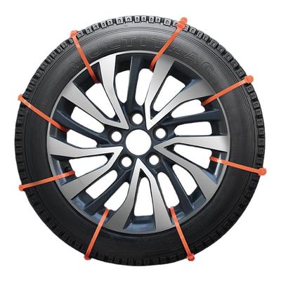 【两轮车专用】冬季防滑链