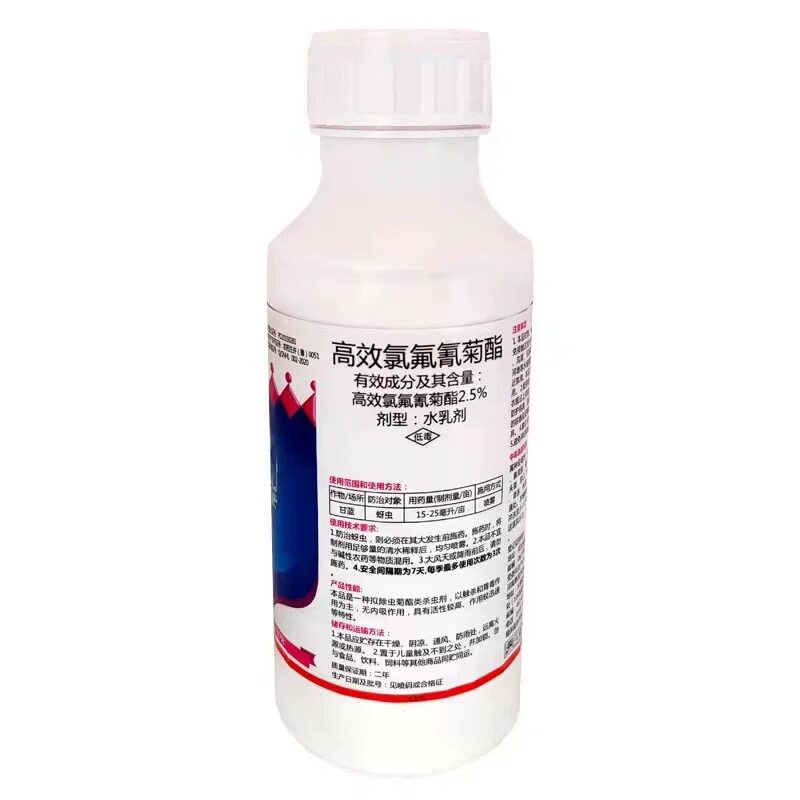 高效氯氰氟菊酯脂杀虫剂