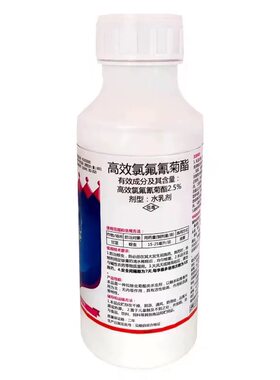 高效氯氰氟菊酯脂杀虫剂