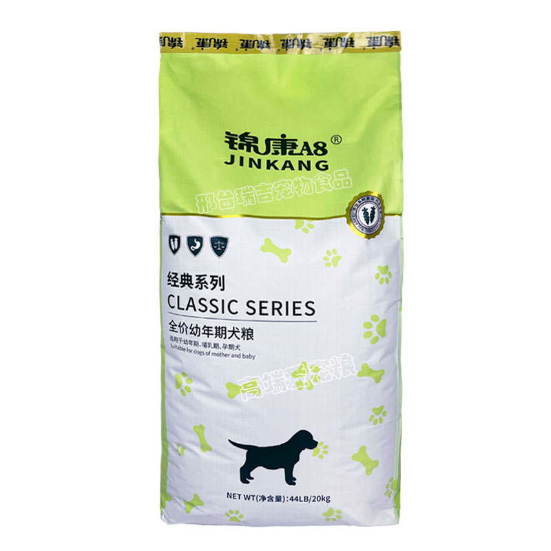 通用型狗粮锦康A8成犬幼犬粮