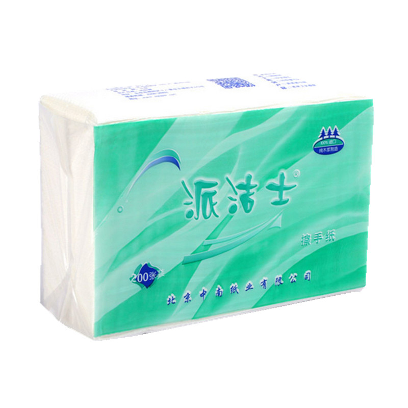 派洁士家用抽取式商用厕所卫生间商用擦手纸